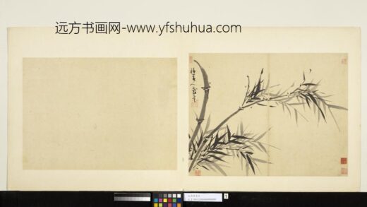 元吴镇墨竹册墨竹（一）.jpg