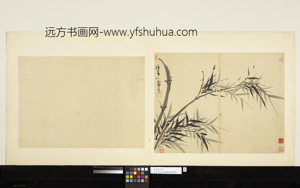 元吴镇墨竹册墨竹（一）