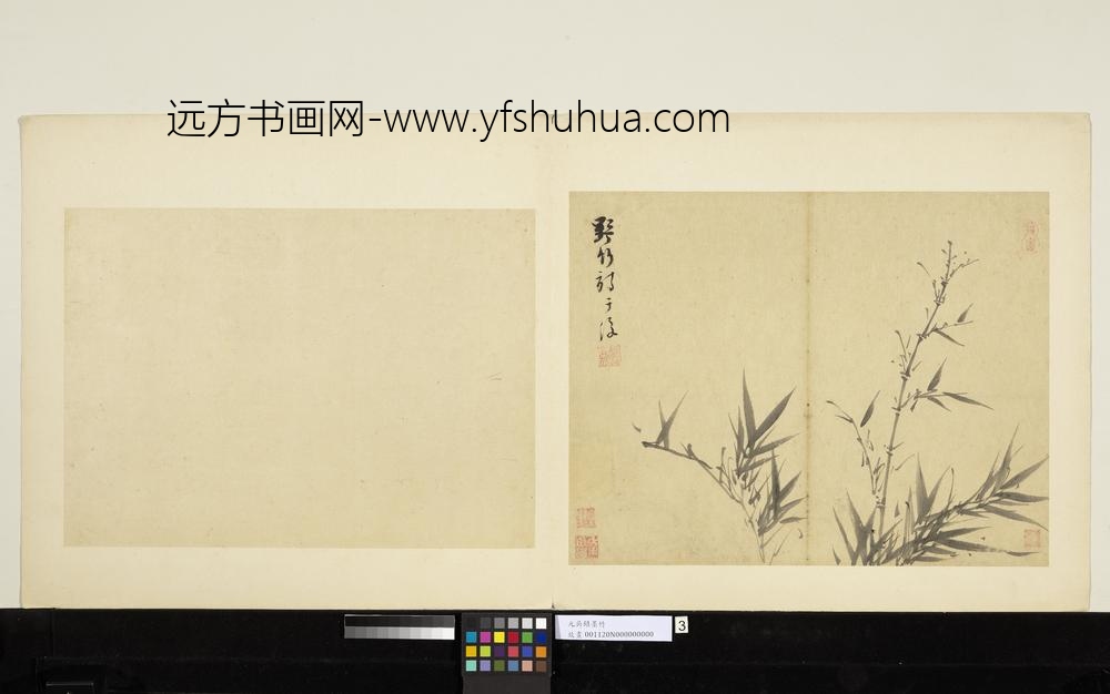 元吴镇墨竹册墨竹（三）