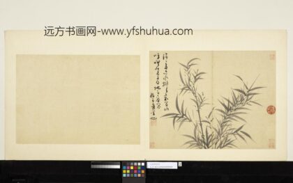 元吴镇墨竹册墨竹（二）.jpg