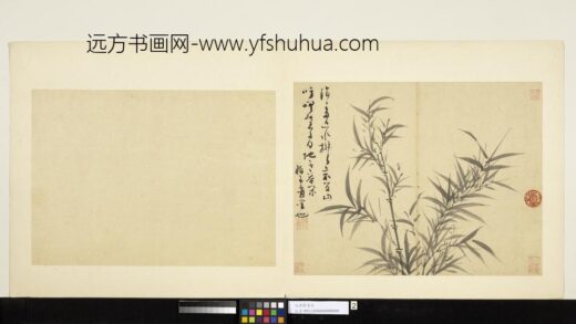 元吴镇墨竹册墨竹（二）.jpg