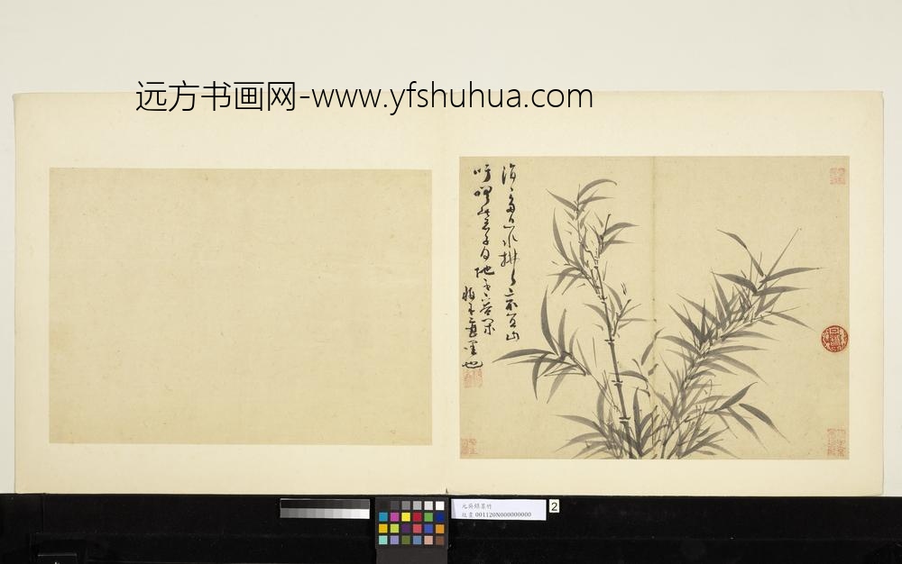 元吴镇墨竹册墨竹（二）