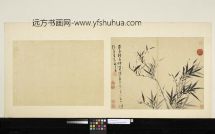 元吴镇墨竹册墨竹（五）.jpg