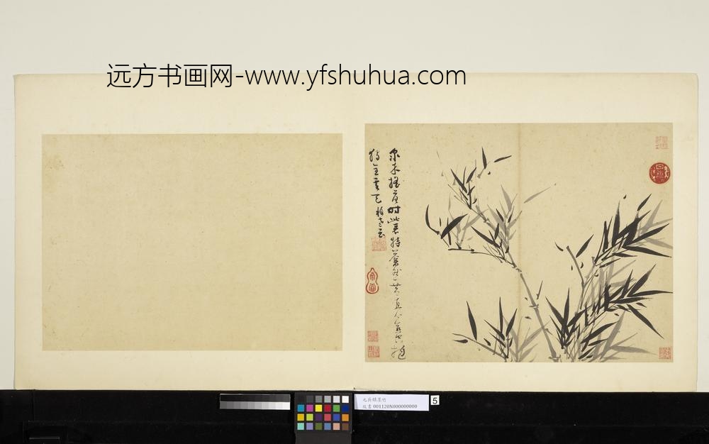 元吴镇墨竹册墨竹（五）