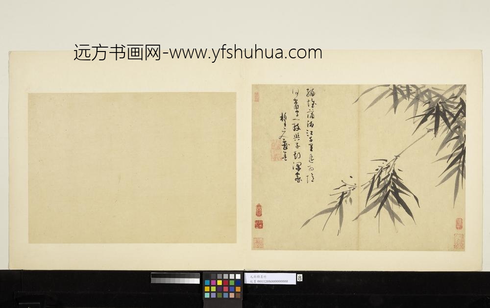 元吴镇墨竹册墨竹（八）