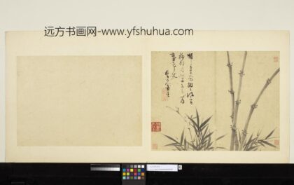 元吴镇墨竹册墨竹（六）.jpg