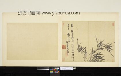 元吴镇墨竹册墨竹（十一）.jpg