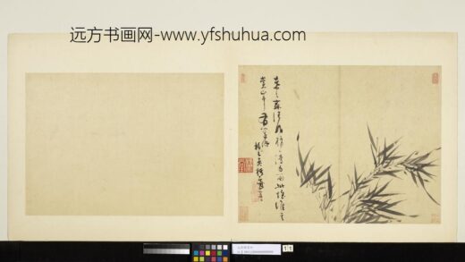 元吴镇墨竹册墨竹（十一）.jpg