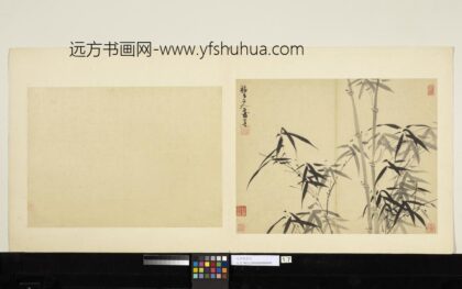 元吴镇墨竹册墨竹（十七）.jpg