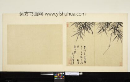 元吴镇墨竹册墨竹（十三）.jpg