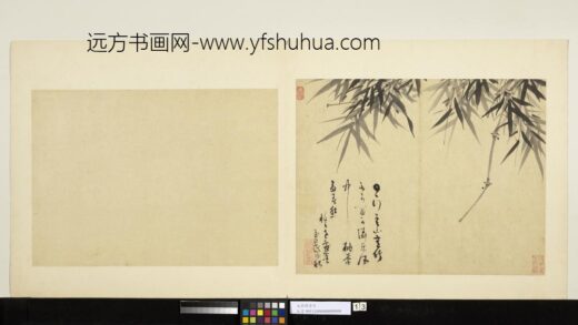 元吴镇墨竹册墨竹（十三）.jpg