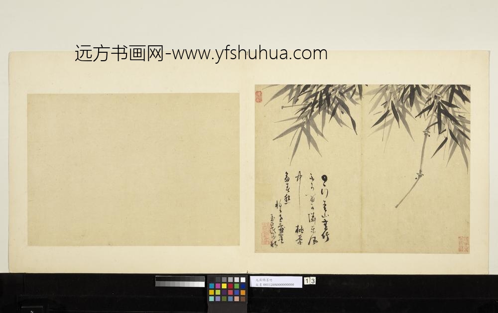 元吴镇墨竹册墨竹（十三）