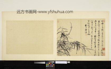元吴镇墨竹册墨竹（十二）.jpg