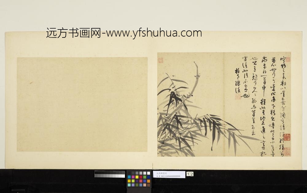 元吴镇墨竹册墨竹（十二）