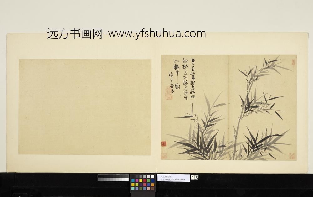 元吴镇墨竹册墨竹（十五）