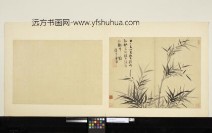 元吴镇墨竹册墨竹（十五）.jpg