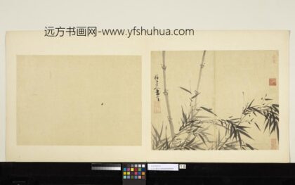 元吴镇墨竹册墨竹（十八）.jpg
