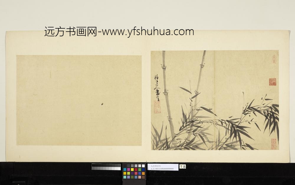 元吴镇墨竹册墨竹（十八）