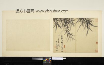 元吴镇墨竹册墨竹（十六）.jpg