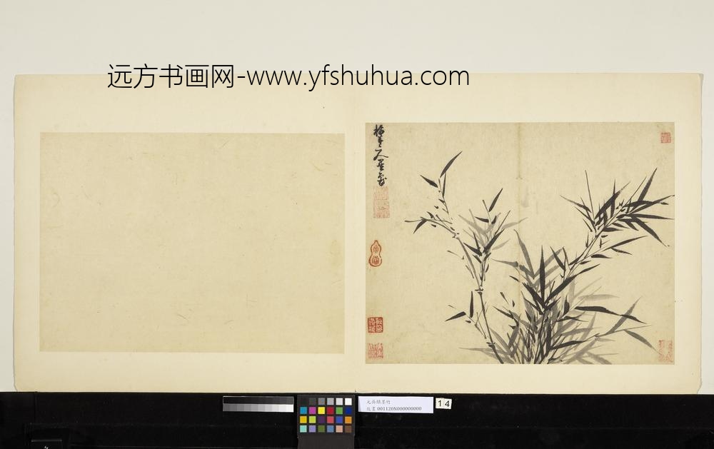 元吴镇墨竹册墨竹（十四）