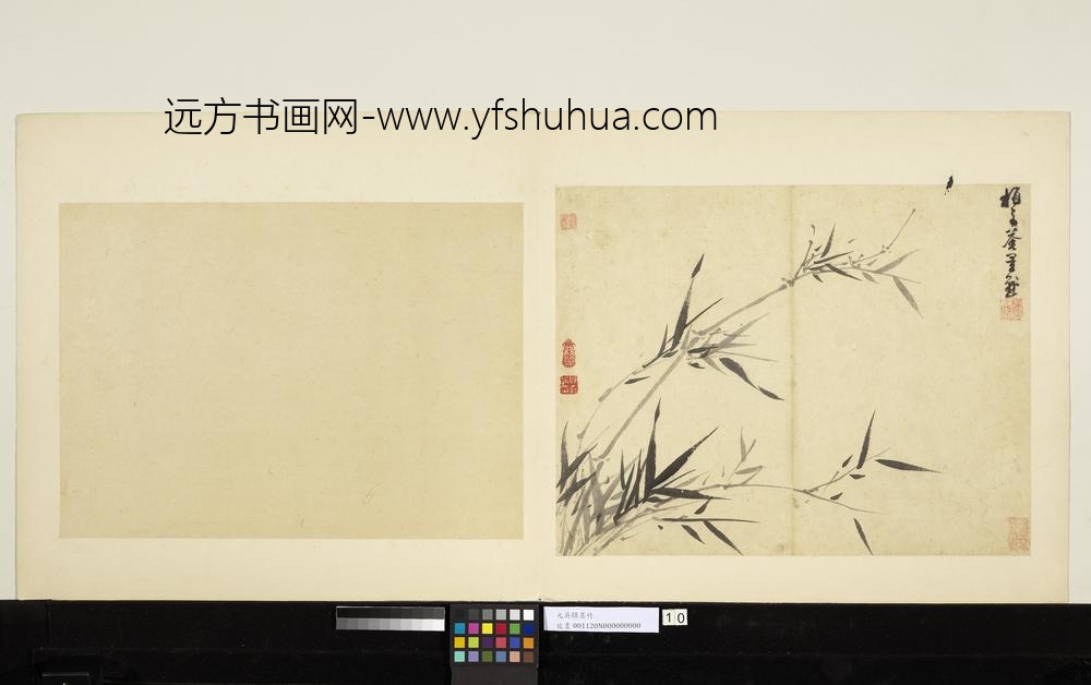 元吴镇墨竹册墨竹（十）