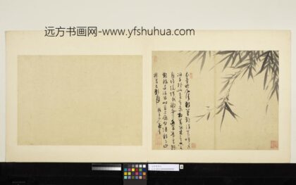 元吴镇墨竹册墨竹（四）.jpg