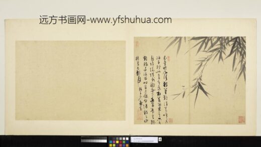 元吴镇墨竹册墨竹（四）.jpg