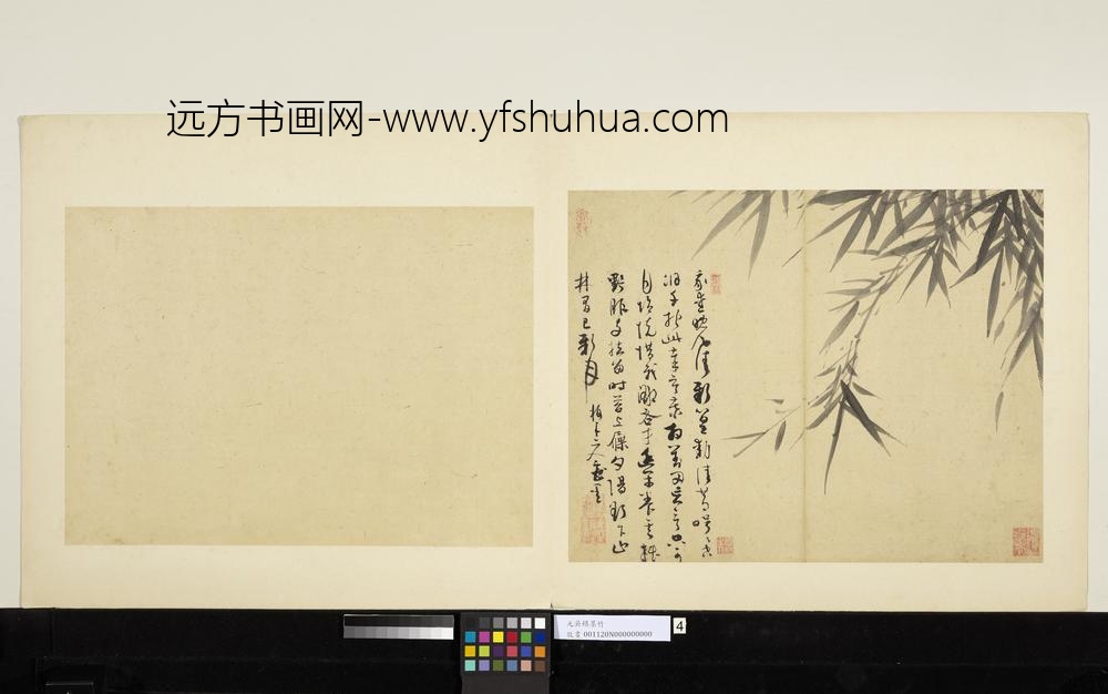 元吴镇墨竹册墨竹（四）
