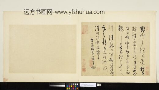 元吴镇墨竹册自书诗.jpg