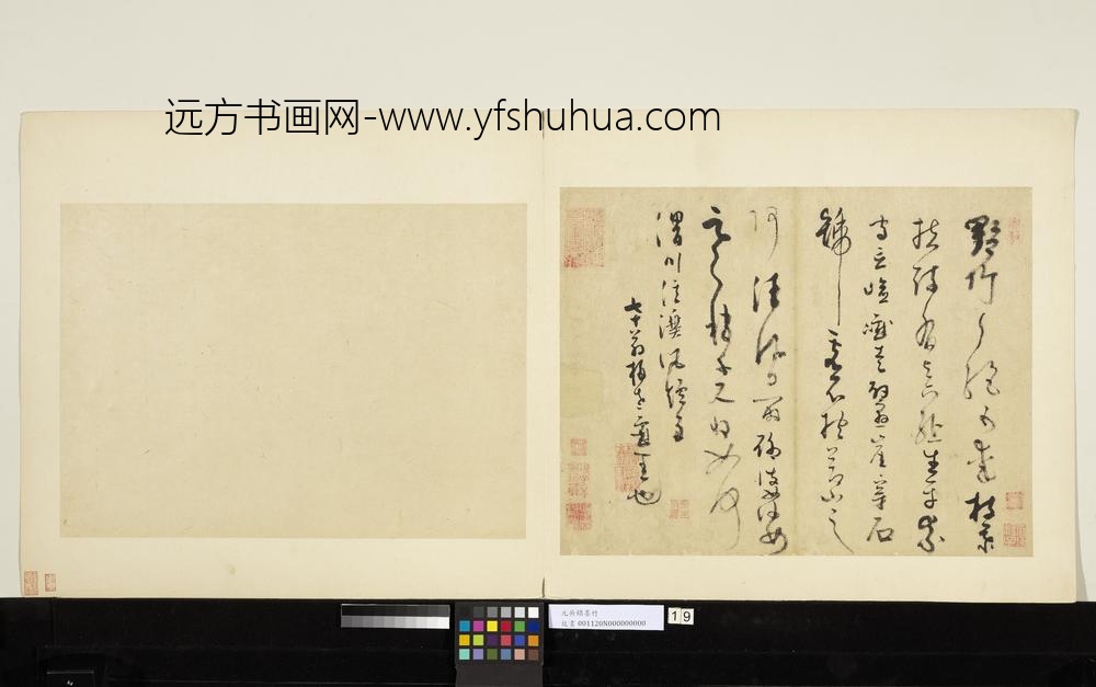 元吴镇墨竹册自书诗
