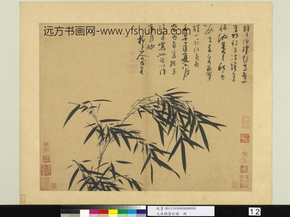 元吴镇墨竹谱册一片江南雨