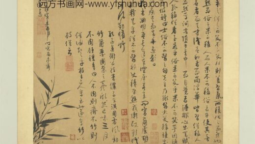 元吴镇墨竹谱册写竹破俗.jpg