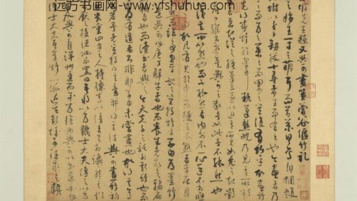 元吴镇墨竹谱册吴镇书苏轼题文同画竹记 1.jpg