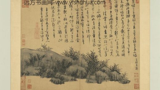 元吴镇墨竹谱册小坡竹石.jpg