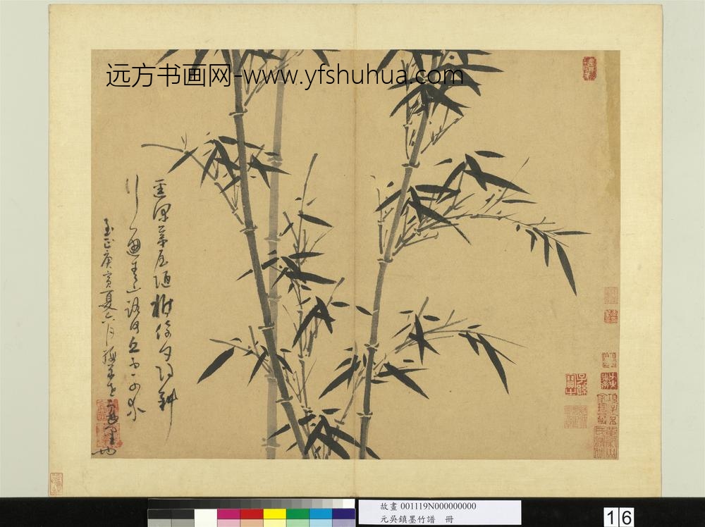 元吴镇墨竹谱册径深竹倚