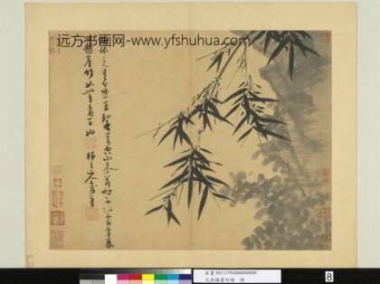 元吴镇墨竹谱册悬崖竹.jpg