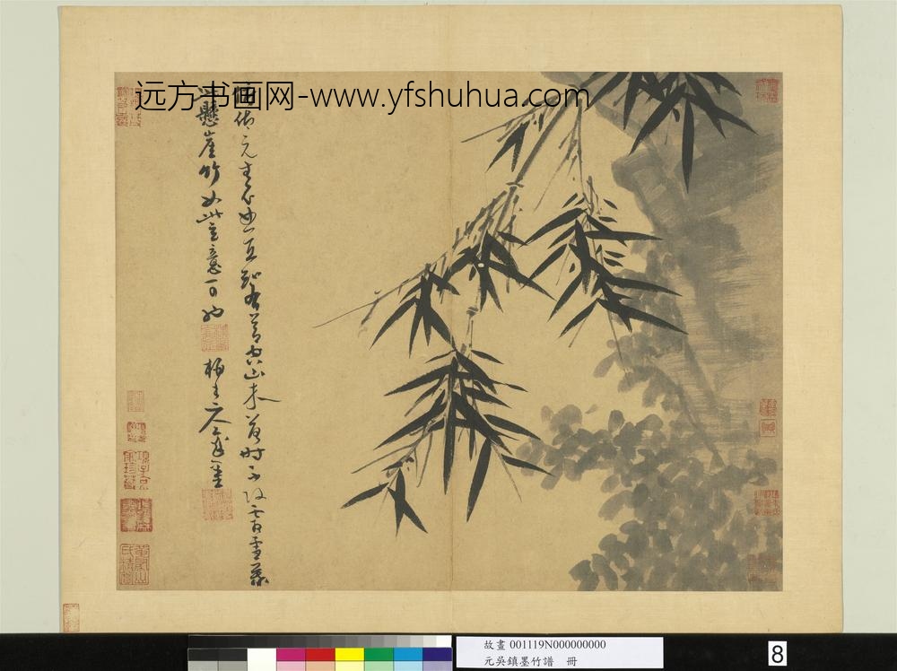 元吴镇墨竹谱册悬崖竹
