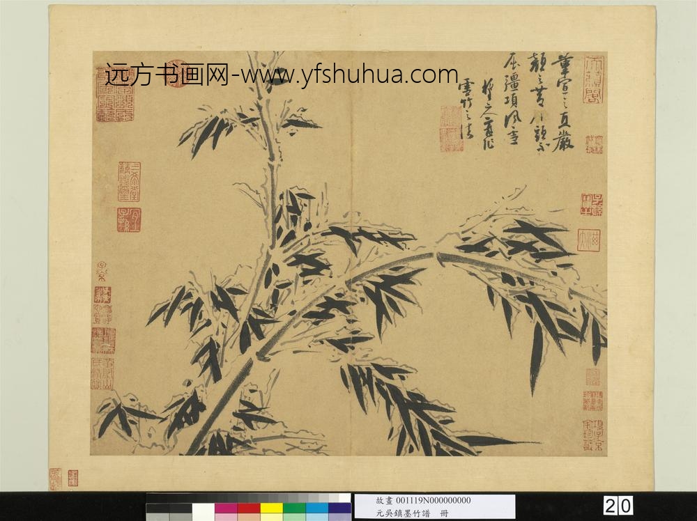 元吴镇墨竹谱册戏作雪图