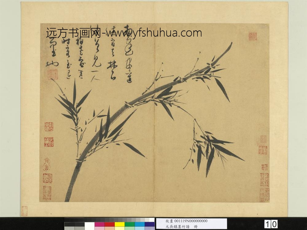 元吴镇墨竹谱册戏墨写竹