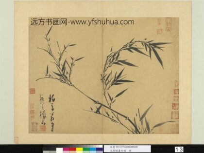 元吴镇墨竹谱册梅花翁寄兴.jpg