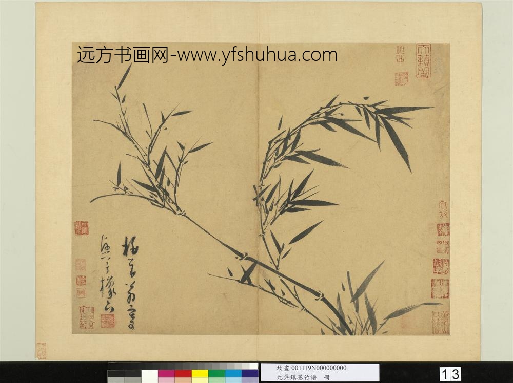 元吴镇墨竹谱册梅花翁寄兴