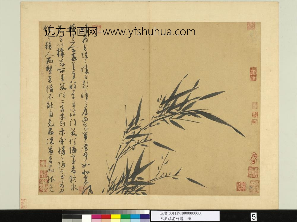 元吴镇墨竹谱册清风动修竹