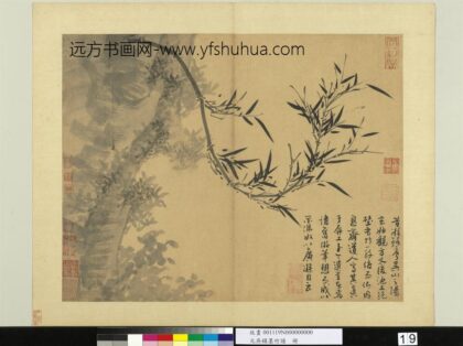 元吴镇墨竹谱册玄妙观竹.jpg