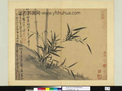元吴镇墨竹谱册竹窗思阒寥.jpg