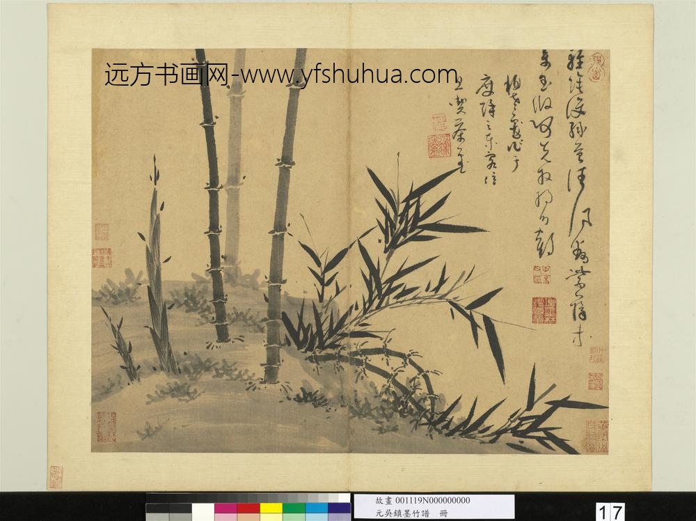 元吴镇墨竹谱册轻荫护绿苔
