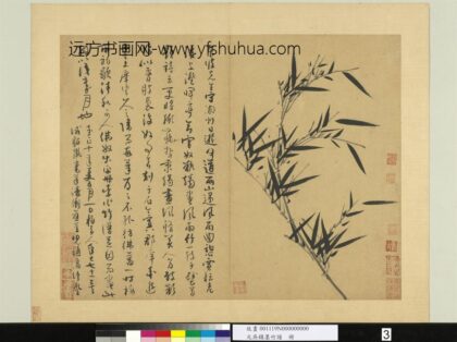元吴镇墨竹谱册风雨竹.jpg