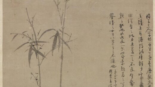 元吴镇竹石轴.jpg