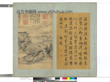元四大家名迹册元吴镇山水.jpg
