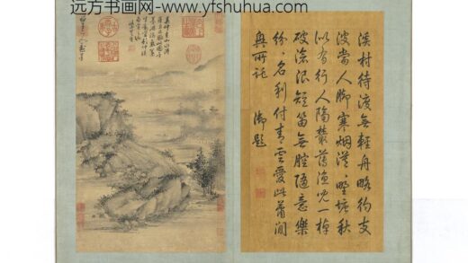 元四大家名迹册元吴镇山水.jpg