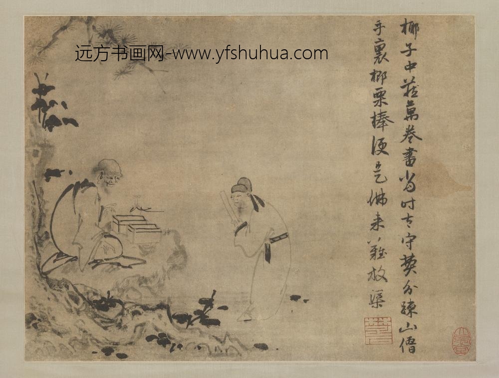 元因陀罗人物轴元因陀罗人物轴